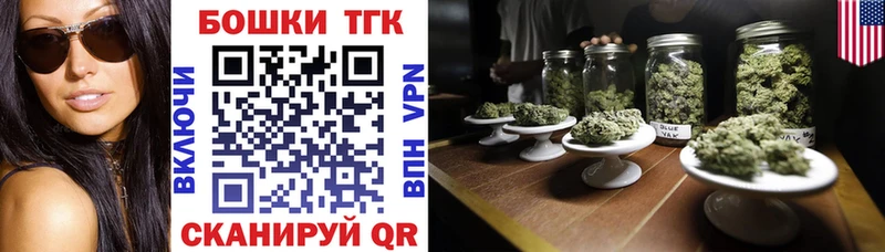Магазины продажи наркотиков Арсеньев МАРИХУАНА  Меф  Метадон  Alpha PVP  ГАШ  COCAIN 
