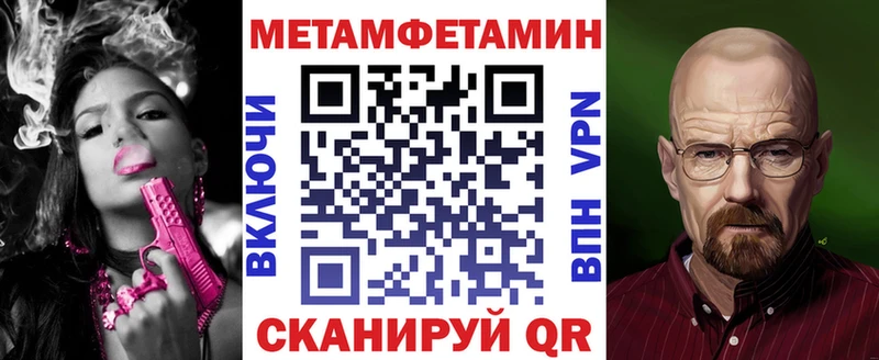 Amphetamine 98%  Арсеньев 