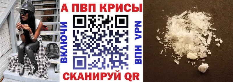 Alfa_PVP мука  Арсеньев 