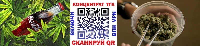 mega ONION  где купить наркоту  Арсеньев  нарко площадка наркотические препараты  Canna-Cookies марихуана 