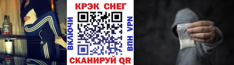 Cocaine 99%  МЕГА как зайти  Арсеньев  где купить наркотик 