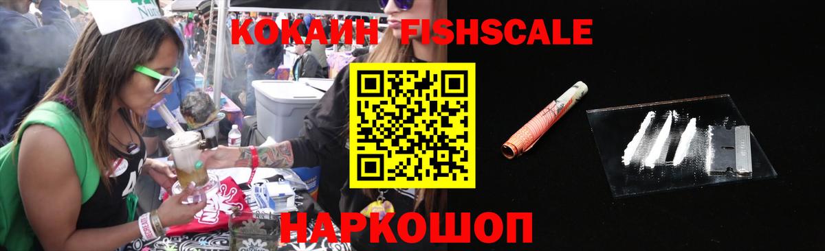 Кокаин Боливия Арсеньев