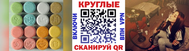 Ecstasy диски  Арсеньев 