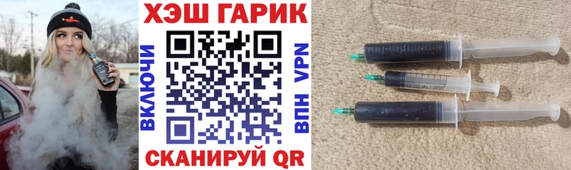 даркнет наркотические препараты  Арсеньев  Гашиш Ice-O-Lator 