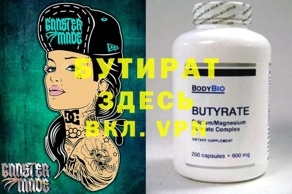 мяу мяу мука Абинск