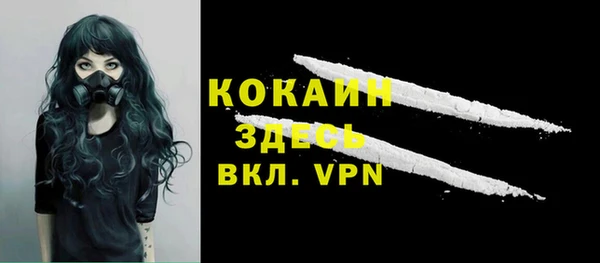 тгк Гусиноозёрск