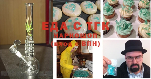 спиды Алексин