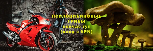 соль курить ск Абдулино