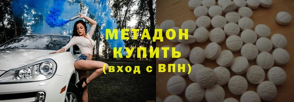 mdpv Гусь-Хрустальный