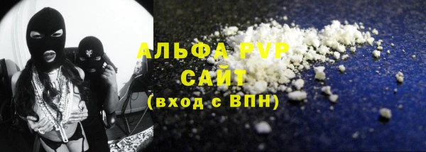 спиды Алексин