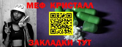 прущие грибы Рузаевка