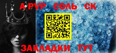 прущие грибы Рузаевка