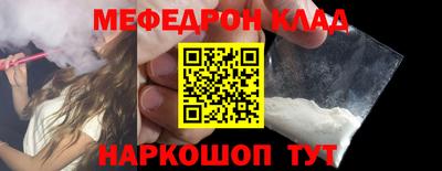 прущие грибы Рузаевка