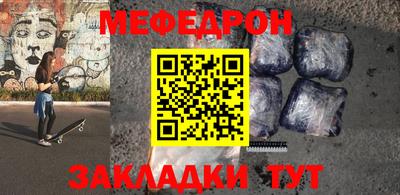меф VHQ Рыбинск