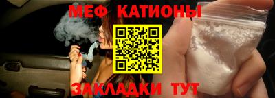 прущие грибы Рузаевка