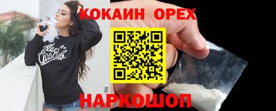 прущие грибы Рязань