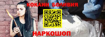 меф VHQ Рыбинск