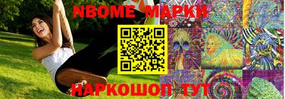 прущие грибы Рязань