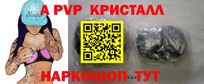меф VHQ Рыбинск