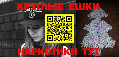 прущие грибы Рязань