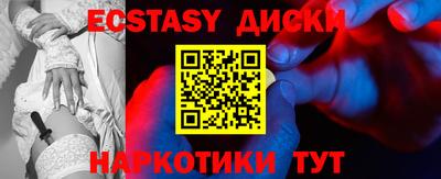 прущие грибы Рязань