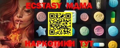 прущие грибы Рузаевка