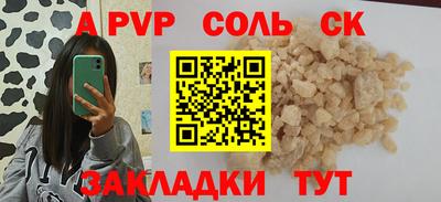 прущие грибы Рузаевка