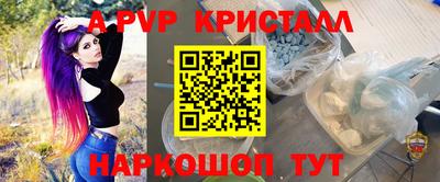 меф VHQ Рыбинск