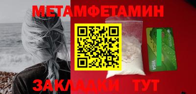прущие грибы Рязань