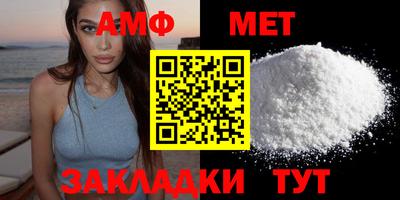 меф VHQ Рыбинск