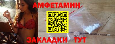 меф VHQ Рыбинск