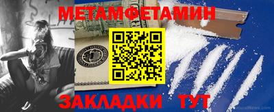 меф VHQ Рыбинск