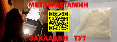 меф VHQ Рыбинск