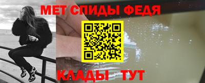 меф VHQ Рыбинск