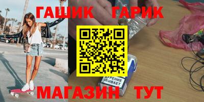 прущие грибы Рязань