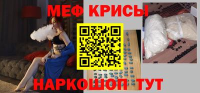 прущие грибы Рузаевка