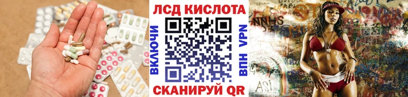 Лсд 25 экстази кислота  дарнет шоп  мориарти состав  Арсеньев 
