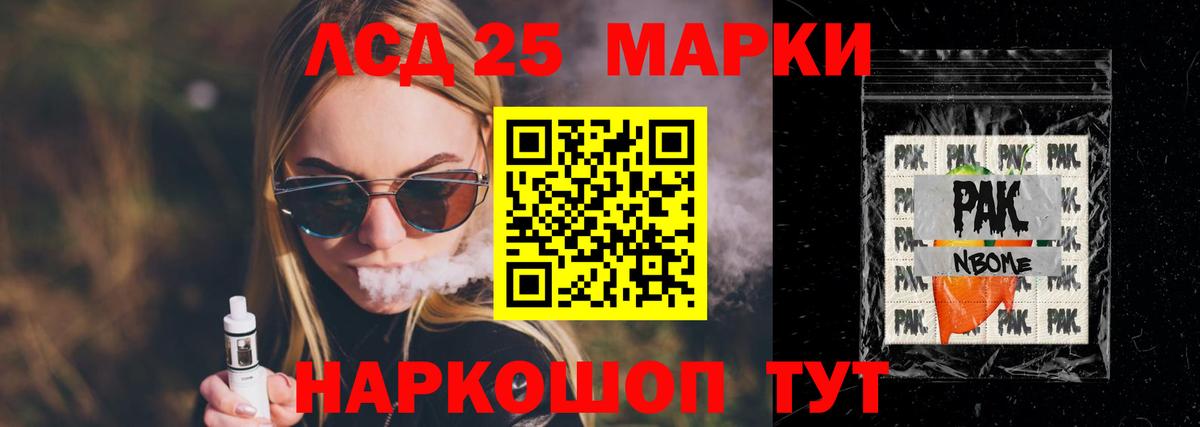 блэк спрут ссылки  Лсд 25 экстази ecstasy  Арсеньев  Вход с VPN  Лсд 25 экстази ecstasy 