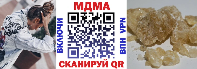 МДМА crystal  omg ссылки  Арсеньев 