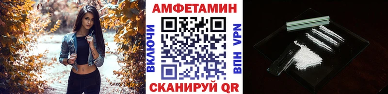 МЕТАМФЕТАМИН Декстрометамфетамин 99.9%  Арсеньев 