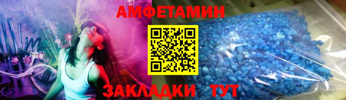 МЕТАМФЕТАМИН винт  Вход с VPN  Арсеньев  МЕТАМФЕТАМИН винт 