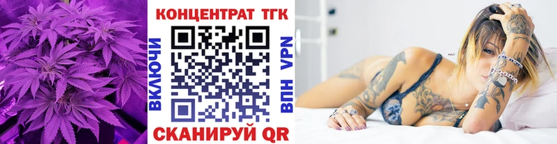 Дистиллят ТГК вейп с тгк  даркнет сайт  МЕГА рабочий сайт  Арсеньев 