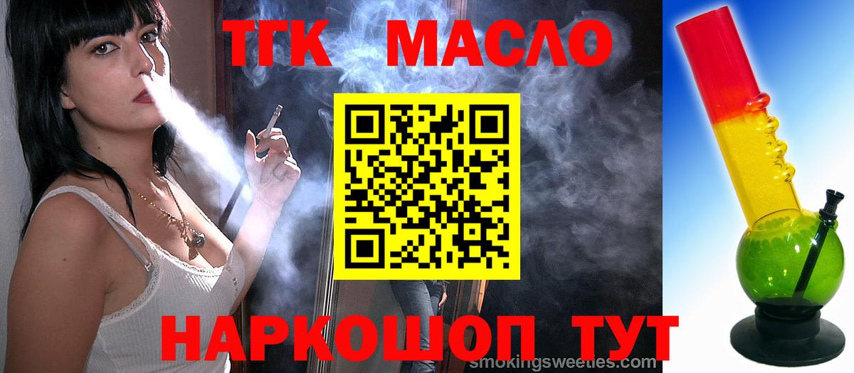 Гашиш  МАРИХУАНА  Конопля  Меф МЯУ МЯУ   МЕФ  Арсеньев  Вход с VPN 